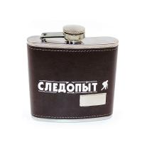 Фляжка Следопыт Browny
