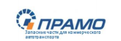 ПРАМО ПРАМО