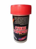 Сухое горючее Следопыт-Экстрим FS-PC80 75гр.