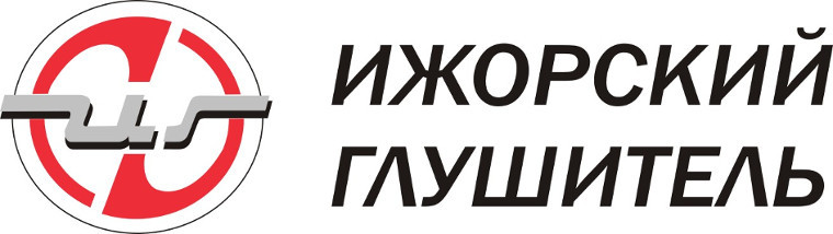 Ижорский глушитель Ижорский глушитель