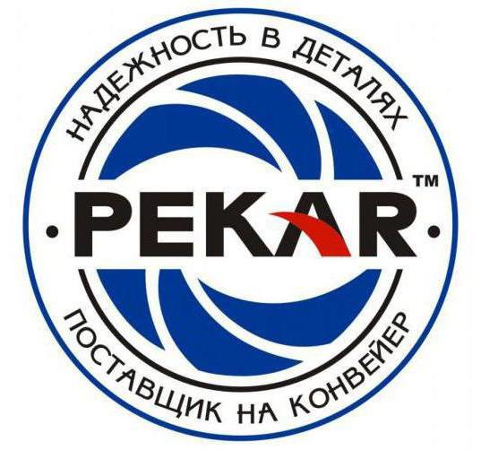ПЕКАР ПЕКАР