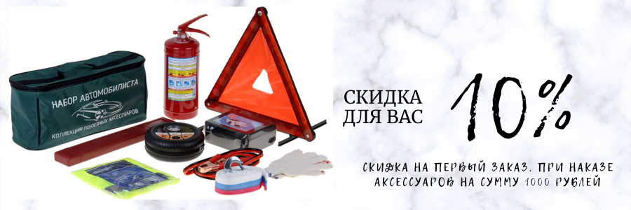ВСЕ ДЛЯ ВАШЕГО АВТО.png