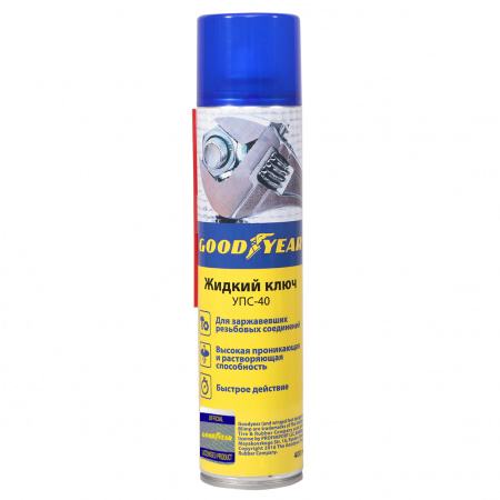 Жидкий ключ (400 мл) "Goodyear" аэрозоль