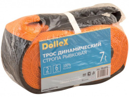 Трос буксировочный динамический  7т (6м) "DolleX" (стропа рывковая)