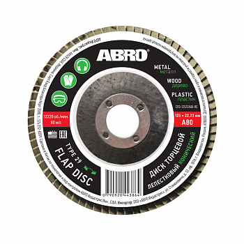Диск лепестковый торцевой конический Р80 125х22 "ABRO"