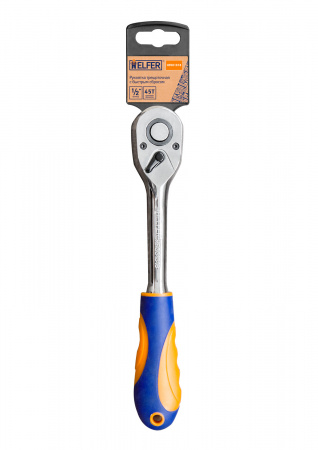 Ключ трещотка 1/2" "HELFER"