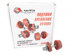 Подушка крепления кузова УАЗ-469 (к-т12 шт.в сб.) (красная)