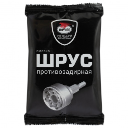 Смазка Шрус (80 гр) "ВМП-АВТО" МС-X5
