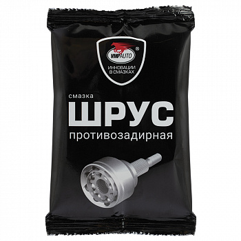 Смазка Шрус (80 гр) "ВМП-АВТО" МС-X5