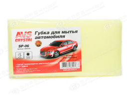 Губка для мойки авто (кирпич) большая AVS SP-06