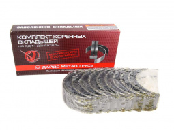 Вкладыши коренные дв.402,УАЗ (0.25) "ДайдоМеталлРусь"