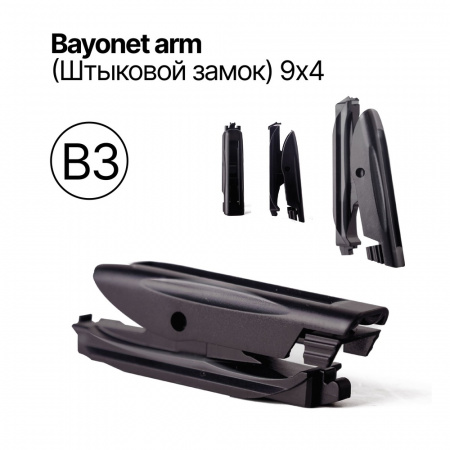 Щетка стеклоочистителя бескаркасная 350мм 14" "ЗавГар" Hook, Pinch tab, Top Lock, Push Button, Bayonet arm, Side pin