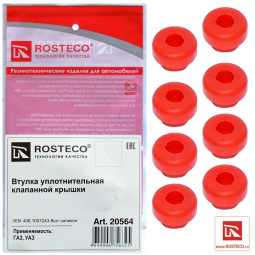 Втулка клапанной крышки дв.406 УАЗ,3302 (силикон к-т 8 шт.) "ROSTECO"
