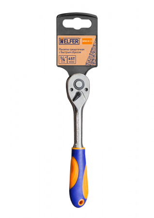Ключ трещотка 1/4" "HELFER"