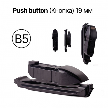 Щетка стеклоочистителя бескаркасная 350мм 14" "ЗавГар" Hook, Pinch tab, Top Lock, Push Button, Bayonet arm, Side pin