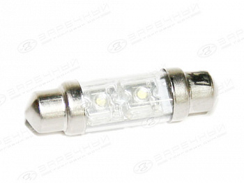 Лампа светодиод Т11 (12-5-2-х цок.салон.,ном.знака) C5W 12V белая 39мм "KRAFT"