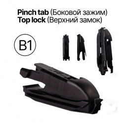 Щетка стеклоочистителя бескаркасная 350мм 14" "ЗавГар" Hook, Pinch tab, Top Lock, Push Button, Bayonet arm, Side pin