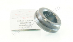Кольцо запорное подш. полуоси 2123 "Rospod"