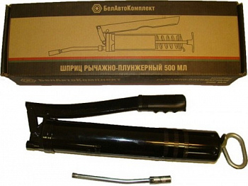 Шприц рычажно-плунжерный  (500мл) "БАК"
