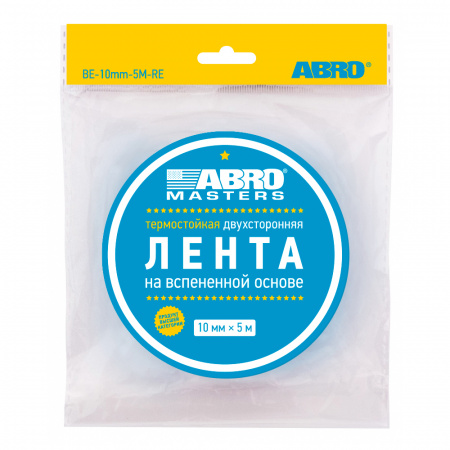 Скотч "ABRO" MASTERS 2-x сторонний (10мм х 5м) (черный)