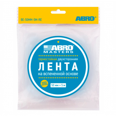 Скотч "ABRO" MASTERS 2-x сторонний (50мм х 5м) (черный)