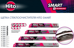 Щетка стеклоочистителя бескаркасная 650мм 26" "HITO" SMART