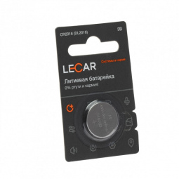 Батарейка CR2016 3V (для брелока сигнализации) литиевая LECAR
