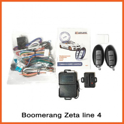 Сигнализация а/м "Boomerang" Zeta Line 4, силовые выходы